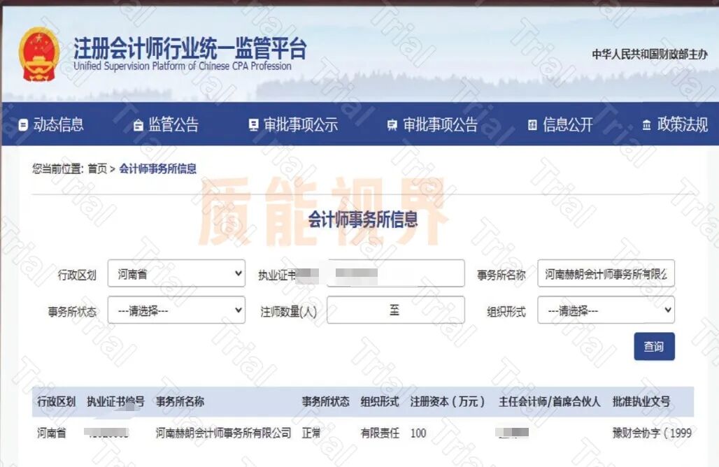 frc 3f2d32b76871649bc50733252256e11a