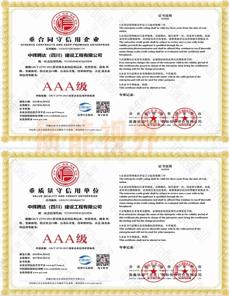 frc 43c9081ebd72368a907eaa7137b9f26d