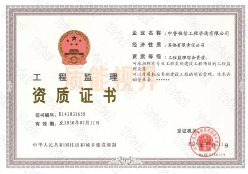 frc 4787c5afd7ca1f86dd3a5f862ae87583