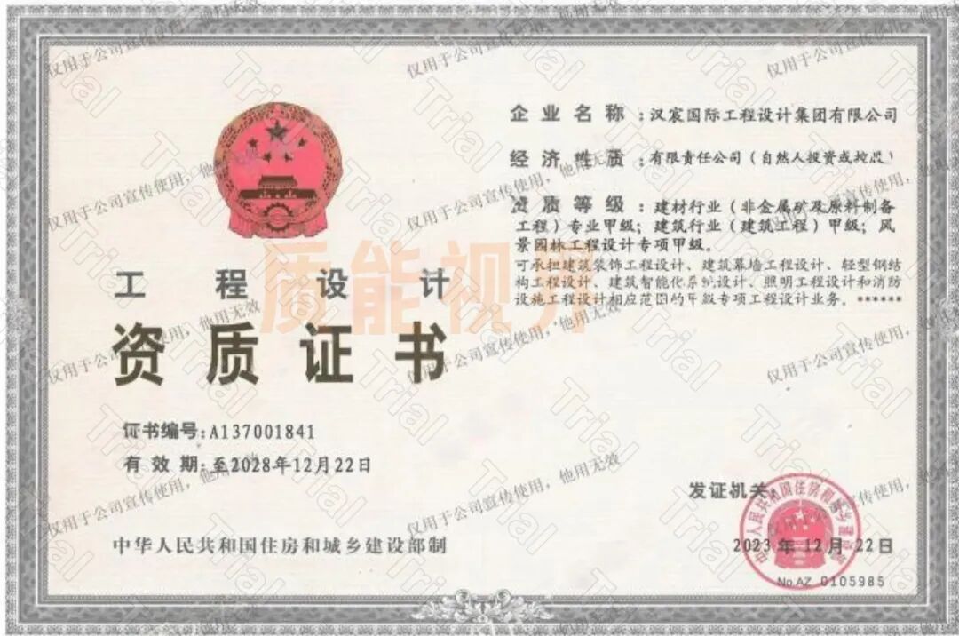 frc 48214c6cecbd297aa341551bdcfaf5d7