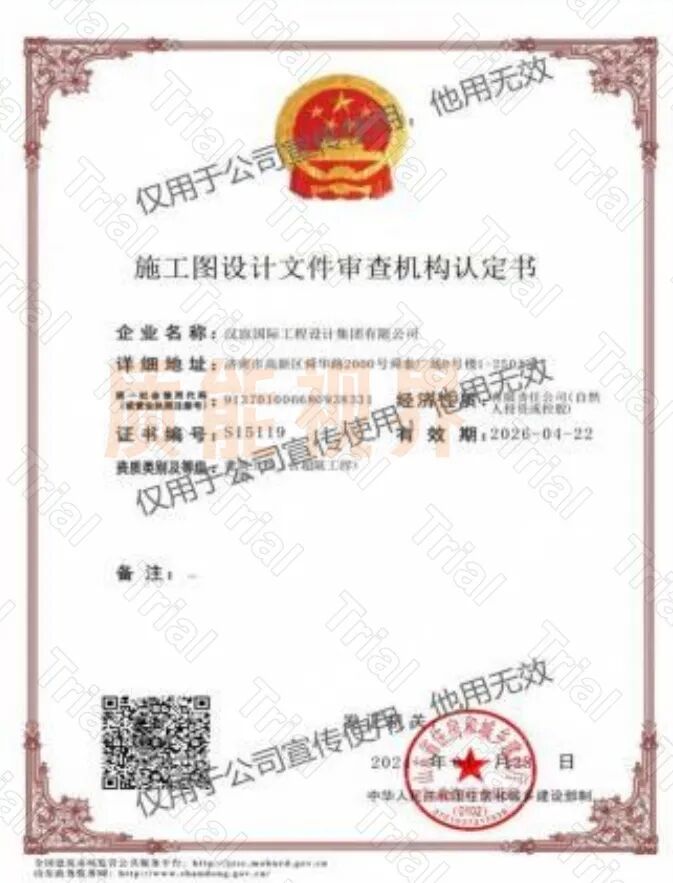 frc 48e4806e1eb2aa6b6835bcb8b6c9b29e