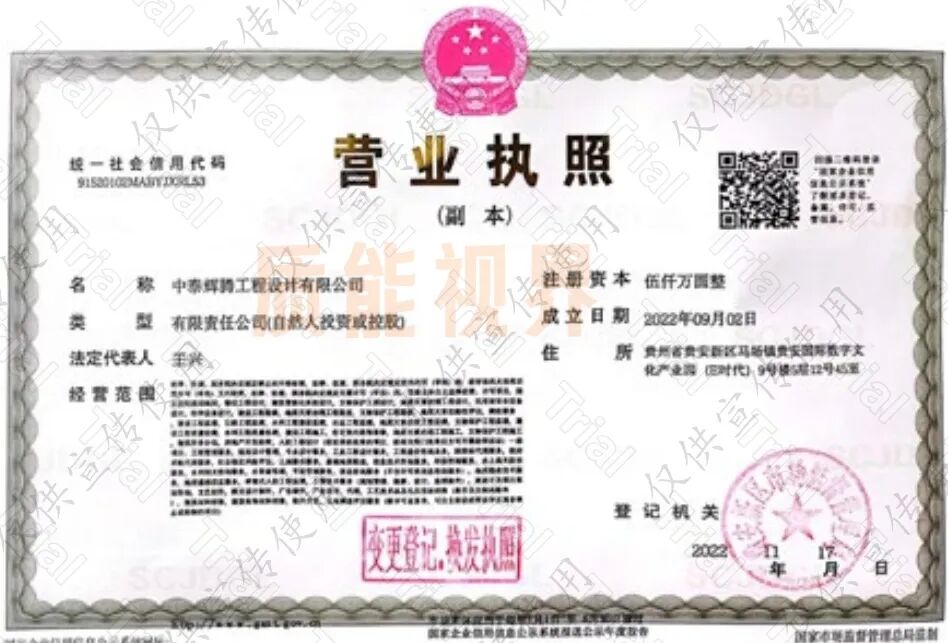 frc 4a572beac12b935dc252b30f2312dd2b