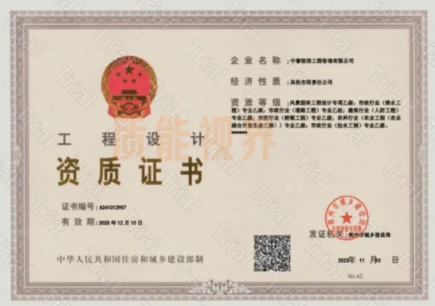 frc 4c34851daeb813e65b1bb356eec96677