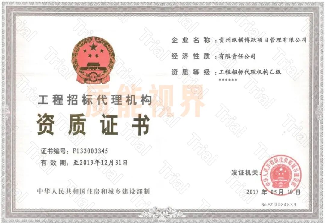 frc 52e16e31c4c576b9ac3c64af7eaa6eed