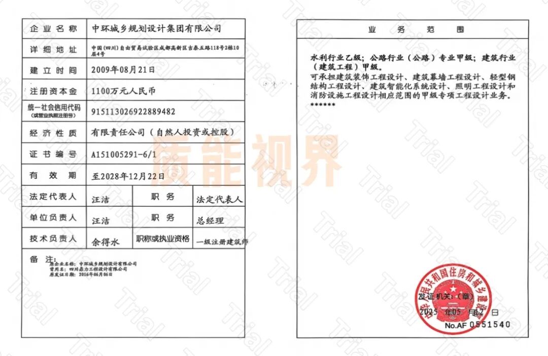 frc 537986480303695f6de9c099ff9e8ae1