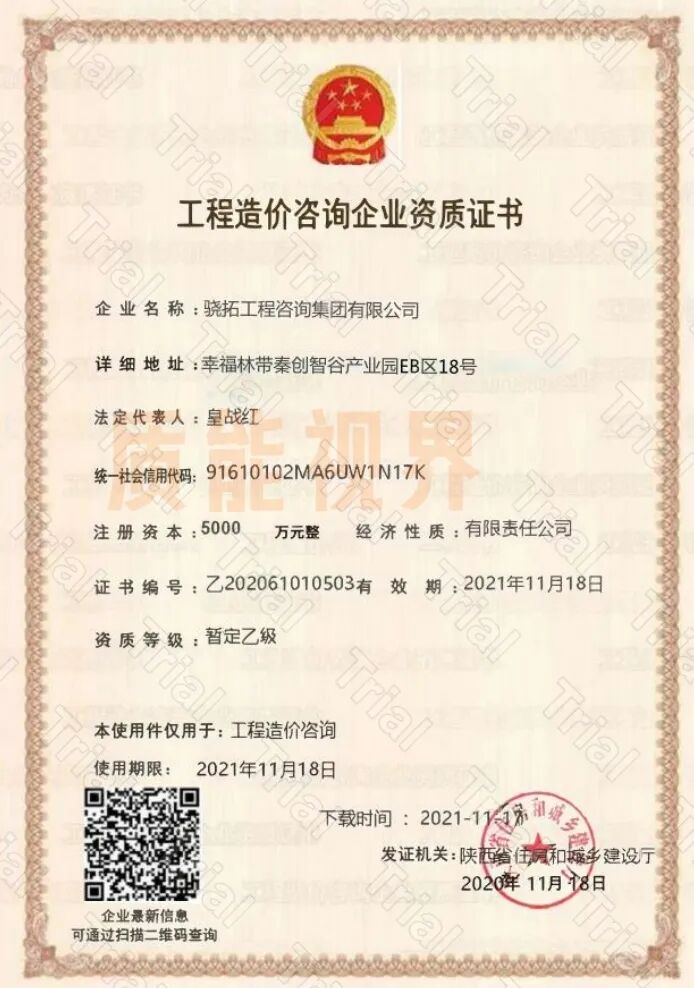 frc 5519d9351efbc16468866bb41b6a1c65