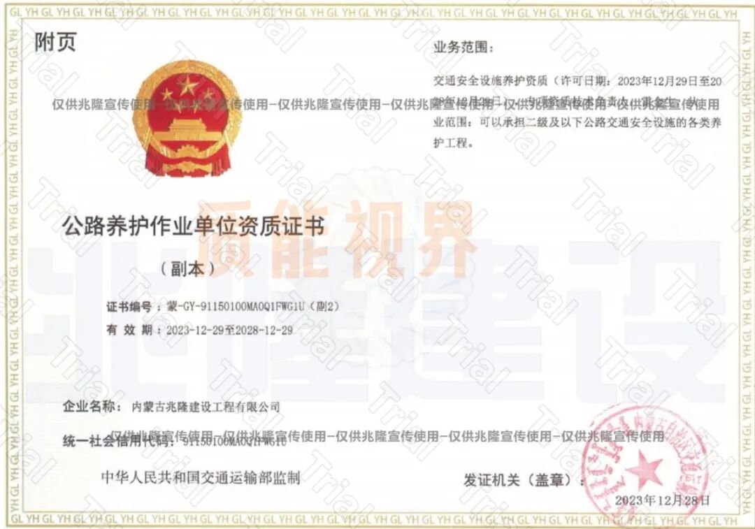 frc 554f4cced78f767086a4c37bf35063f0