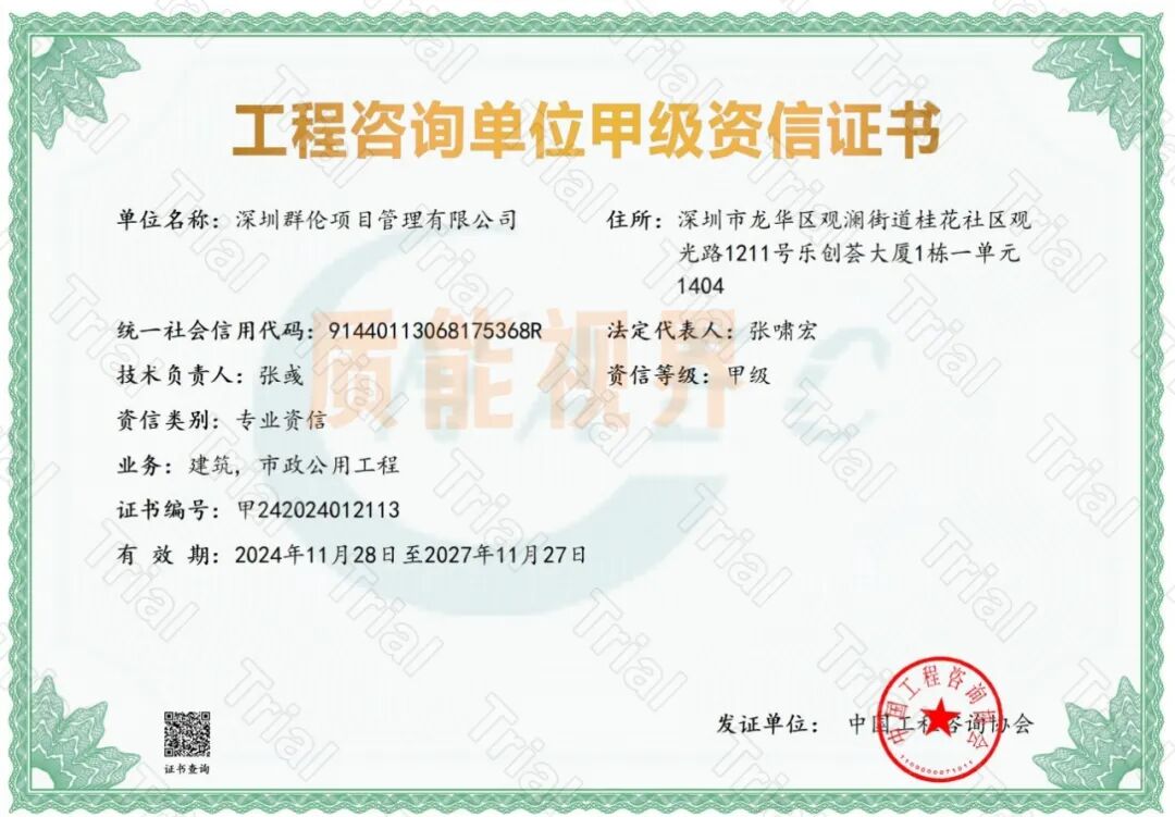 frc 5a3daa84236b4e2c6b63718a4d168f21