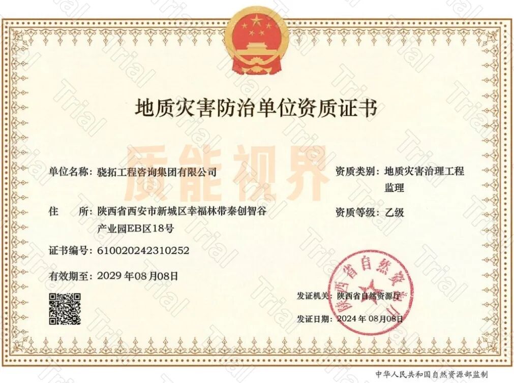 frc 5acf1e448e38428aa8ce96e5caf8811e