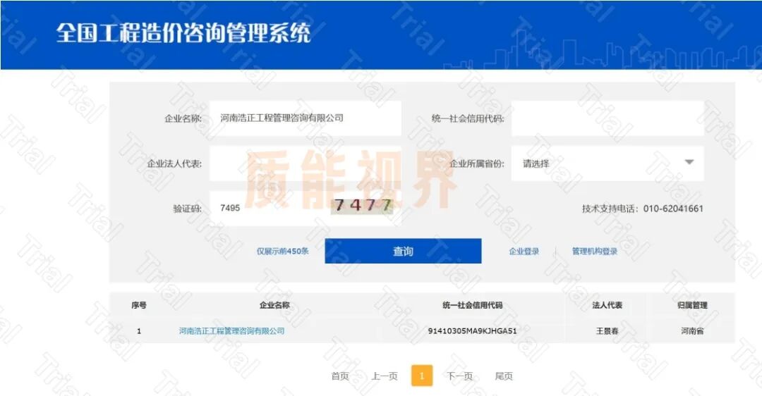 frc 5bcb2d4f56bee68cb498e8fd7be198e9