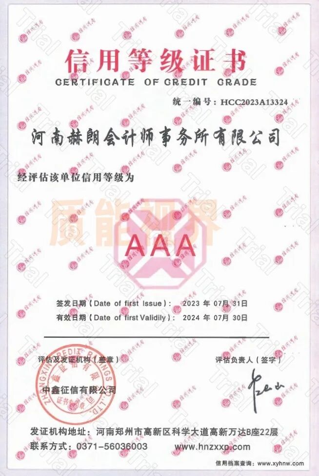 frc 5c97279a4b4b8e84b0ae1d60ebc9bc94