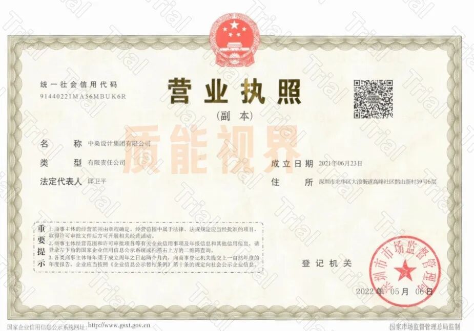 frc 5ccc9ff20b4997192b141ffb9e3852a8