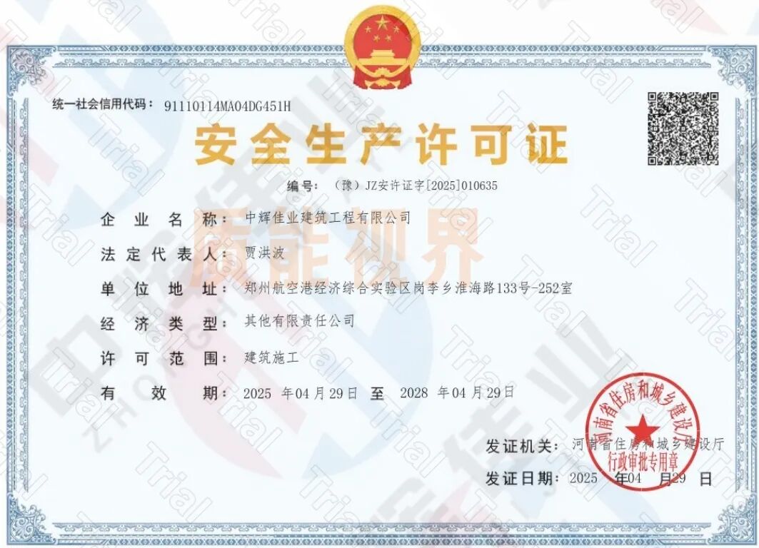 frc 5dfa142ba4e482a871ed938268ad56bc