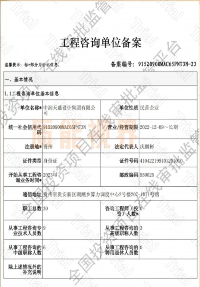 frc 5f95eec3edcf52a6d66b568cd8c67b25