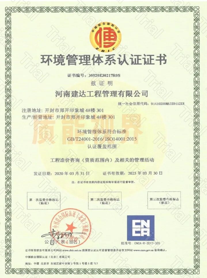 frc 5fb268eebced1d19e92207c7d70c290b