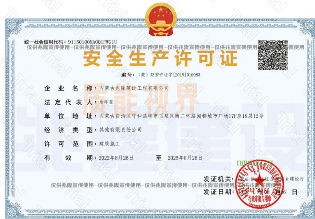 frc 6181db4f78ba7e8ca30e1266f57aff19