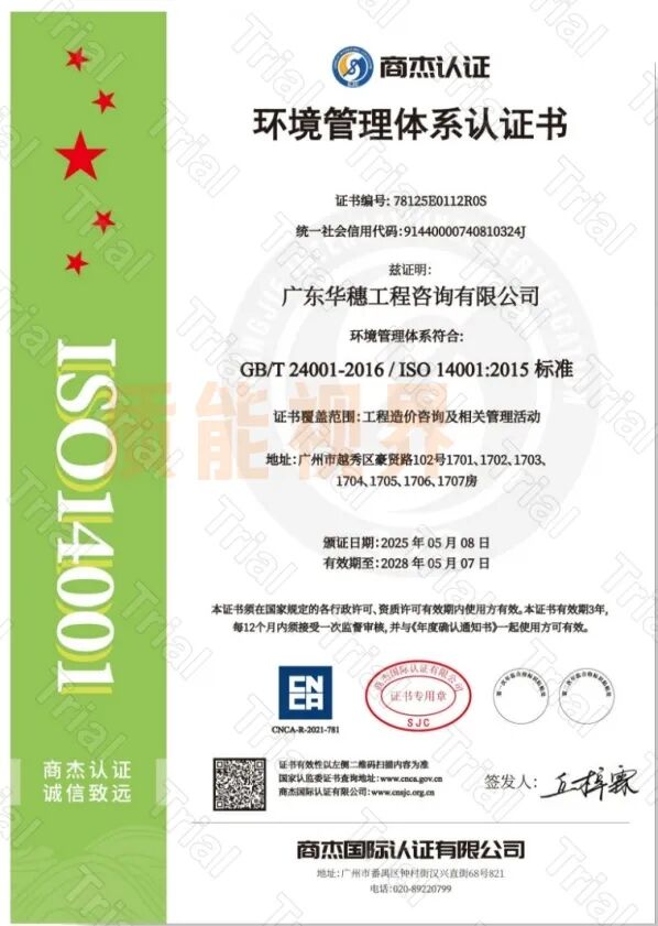 frc 6270b0bdc57aed69bd560daa6be337d7