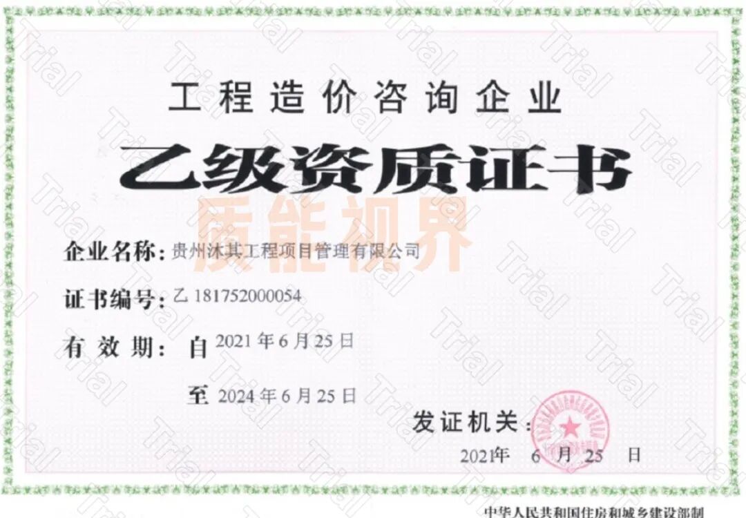 frc 651ebb26f3dc215a019d4e616b8b33b3