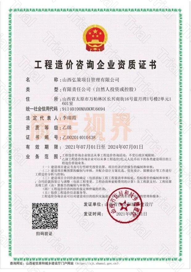 frc 653b355b9336ea59d0f2b430b2f3b84c