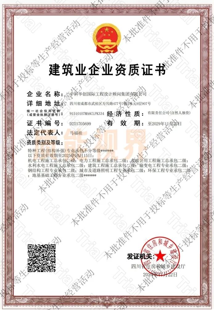 frc 6be00408f16a709705c91adbd37f83ed