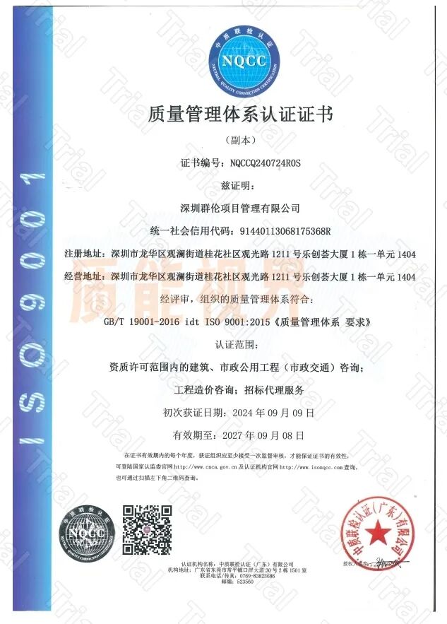 frc 6c322e6dff111901481b3a662ad0147b