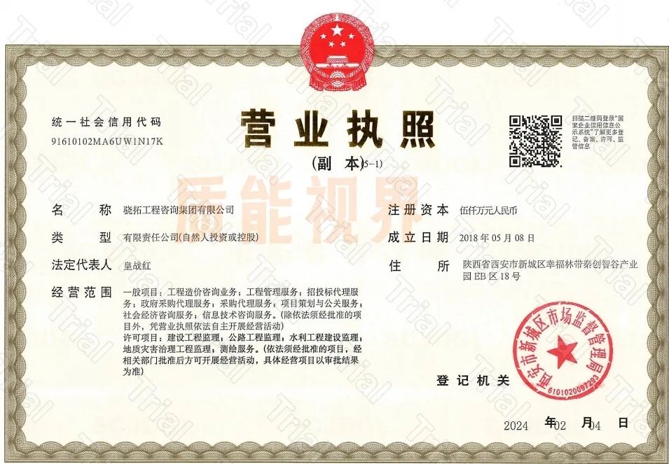 frc 6d1c9e08e70490feafd6b53e2518d389