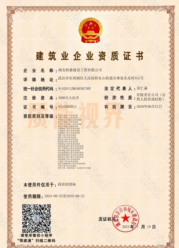 frc 6e62ee6bd8aa071a9b682bd0eab2ed80