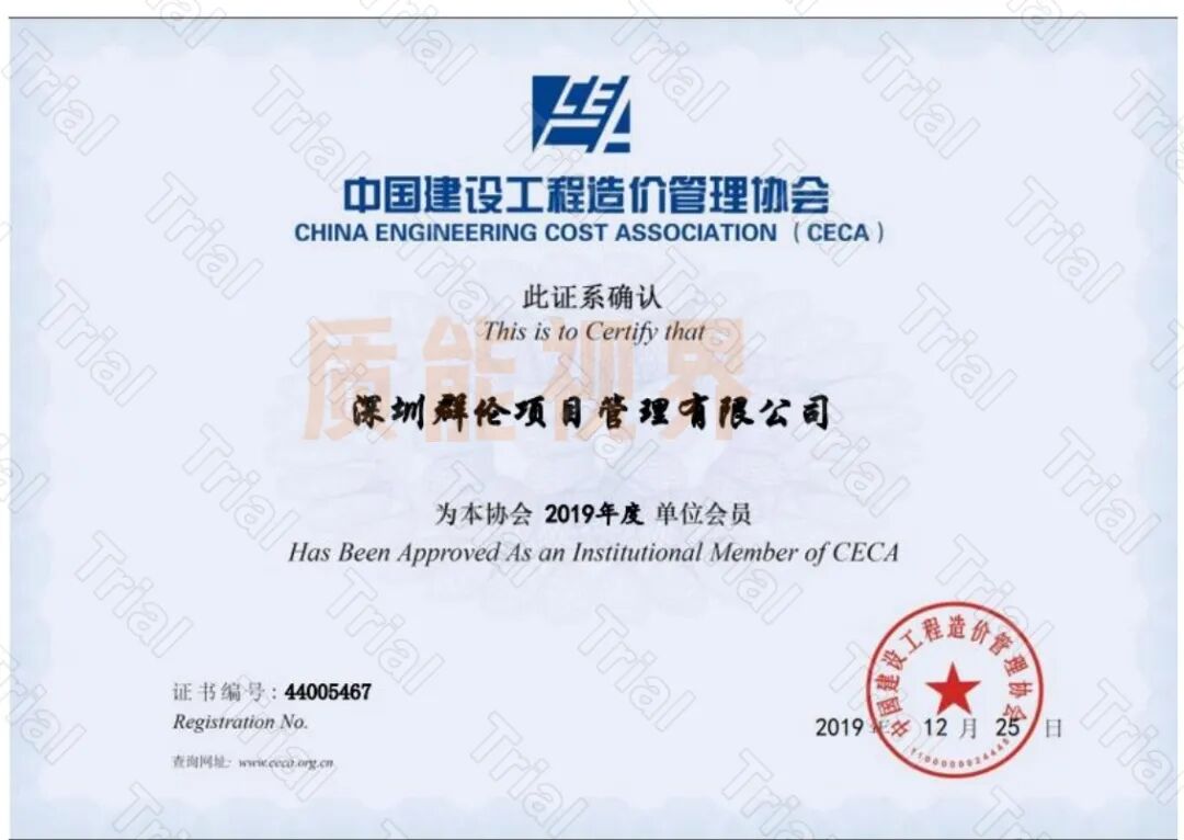 frc 729626a94d77692ae69cae7e22bbebf5