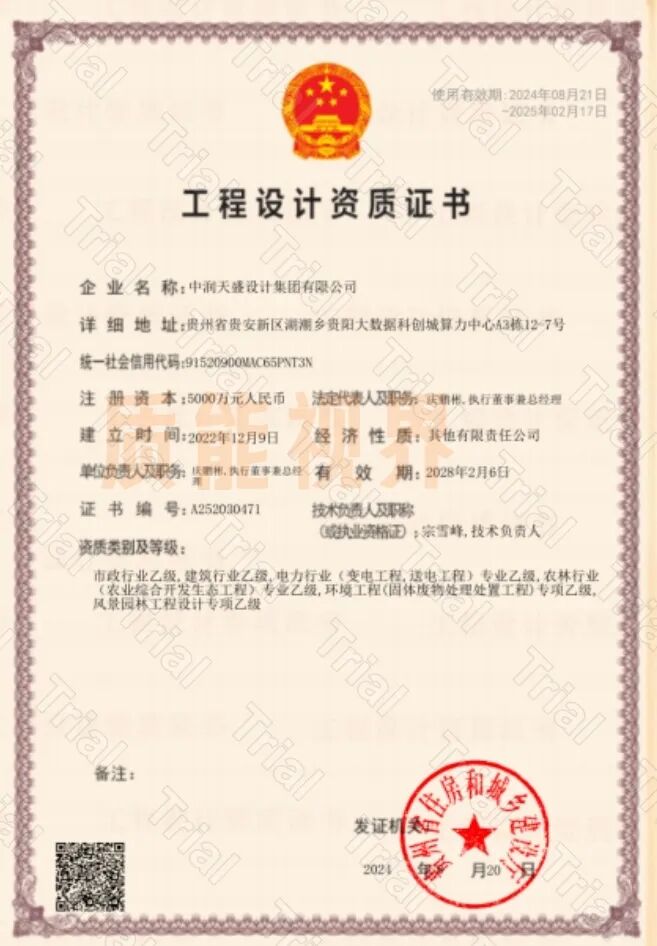 frc 742921ac2eb8f674d4952babb3733f42