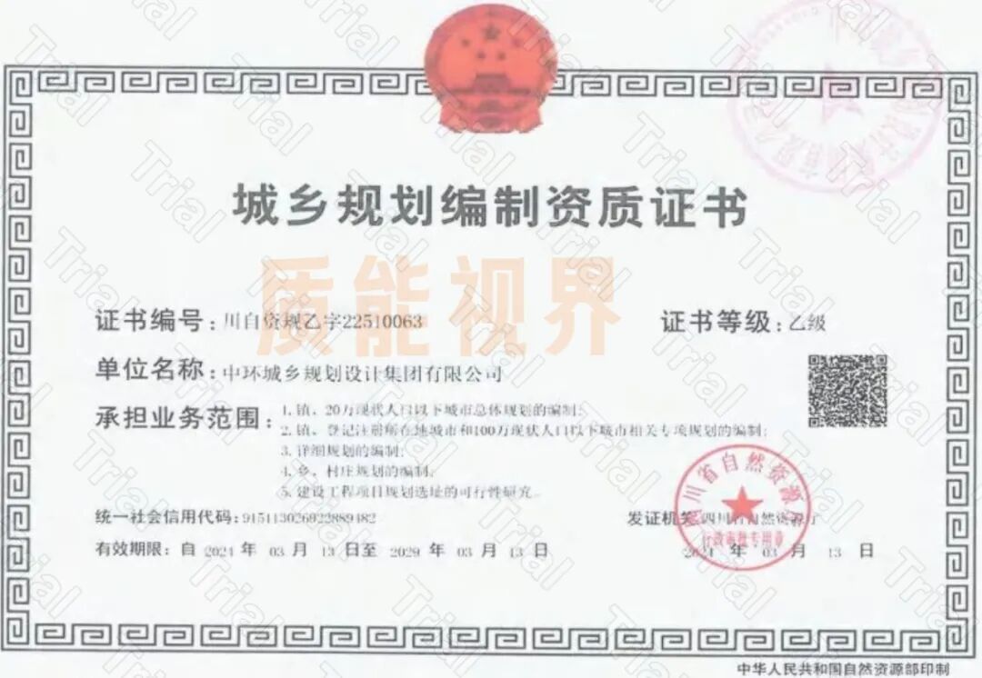 frc 75473be2c429240f891b80bfb7c9c10f