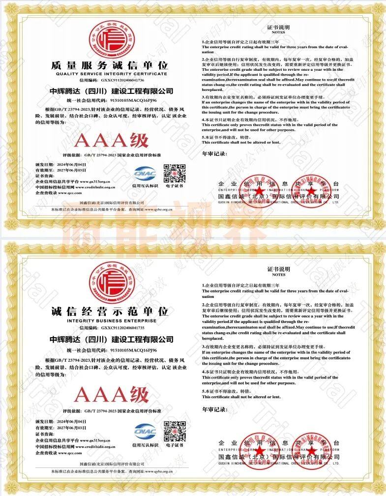 frc 762dd9aad48f45207d130427680a1c34