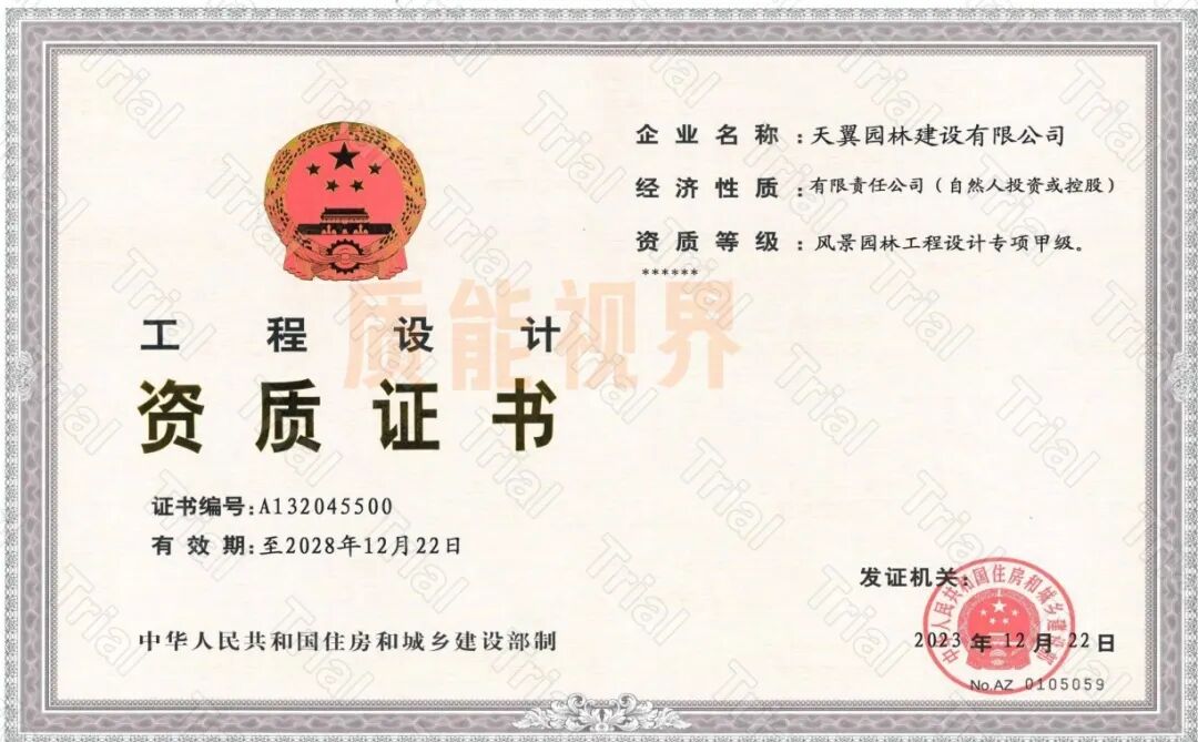 frc 77c4923d054935df05f35969a0d04e99