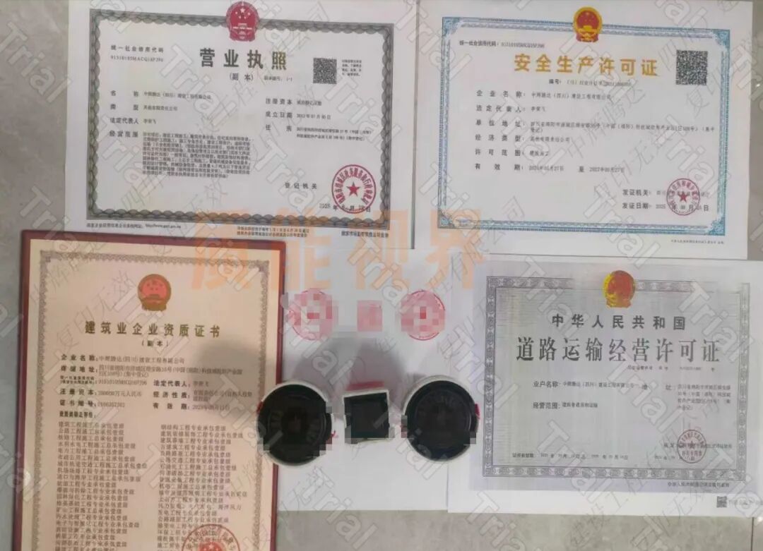 frc 7f8d4ffac99877d0e2b6bd247887ad3b