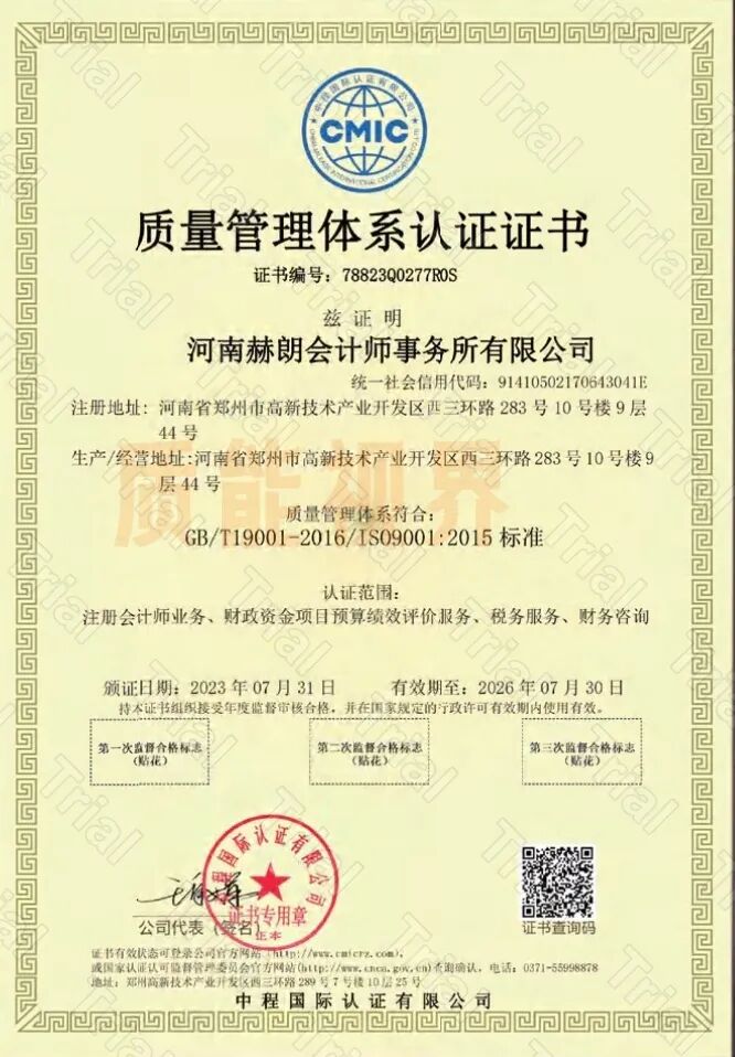 frc 81170f4cfaba3adaf672046ef49ac616