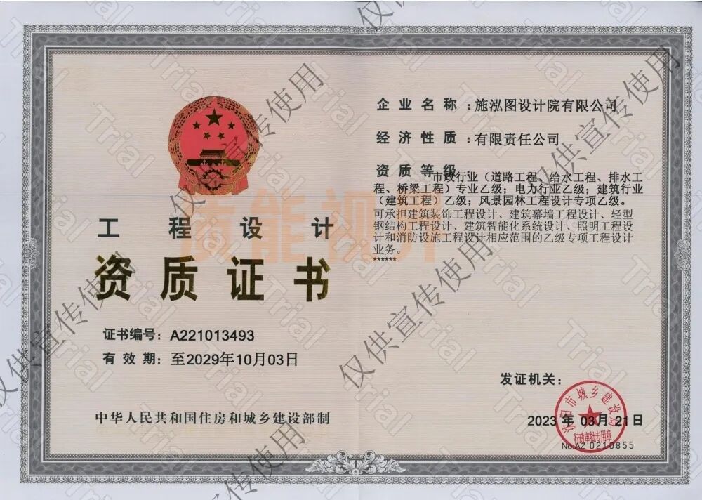 frc 833c8901fed3dfcc6700c064748d8f4d