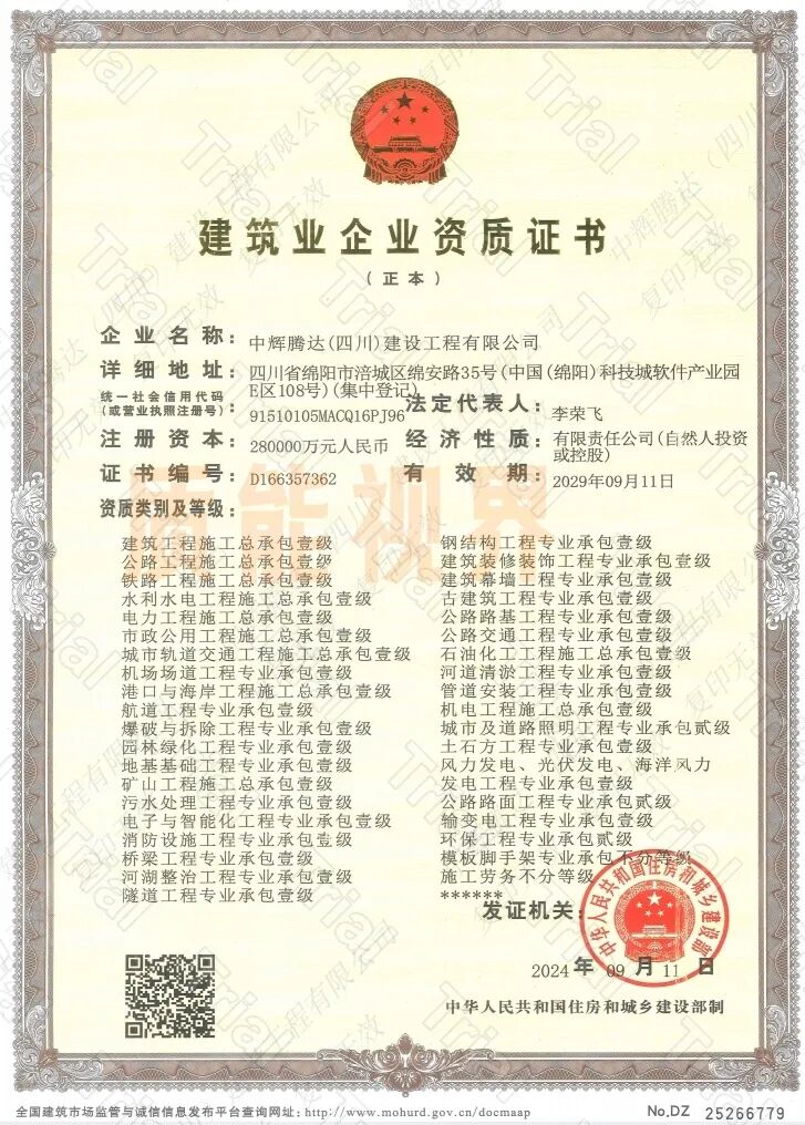 frc 84649bf90e5c67902a47bde5fcf2b0ea