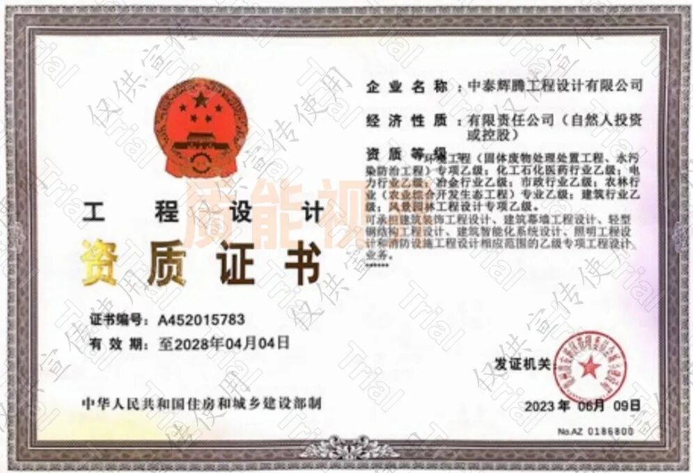 frc 86e4134e16a1074350dc8fe5fc9a4b8a