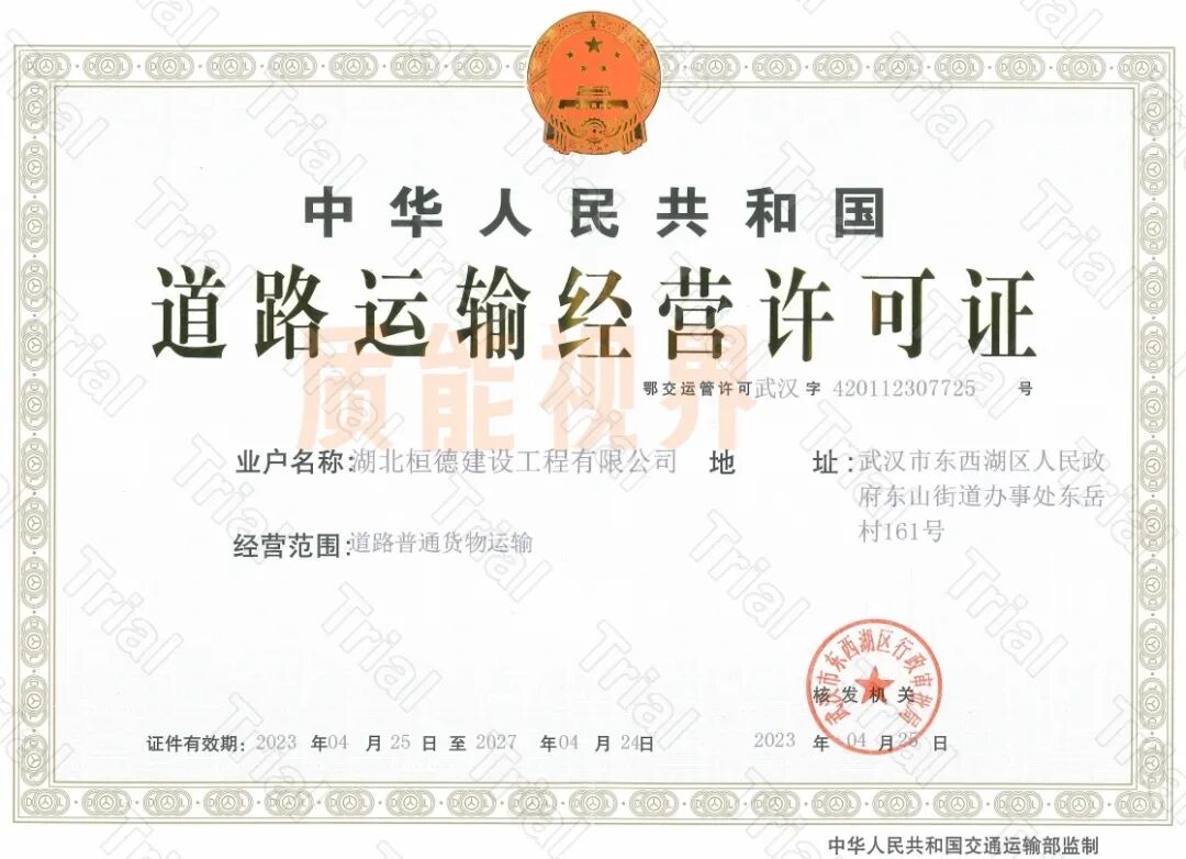 frc 886975c4f86d089c22e99a7b3baf21b6