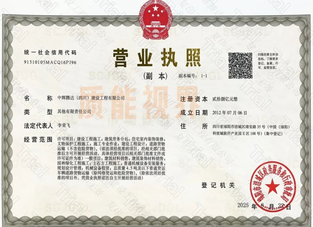 frc 8897a03c041592d8436a7493a846cc62