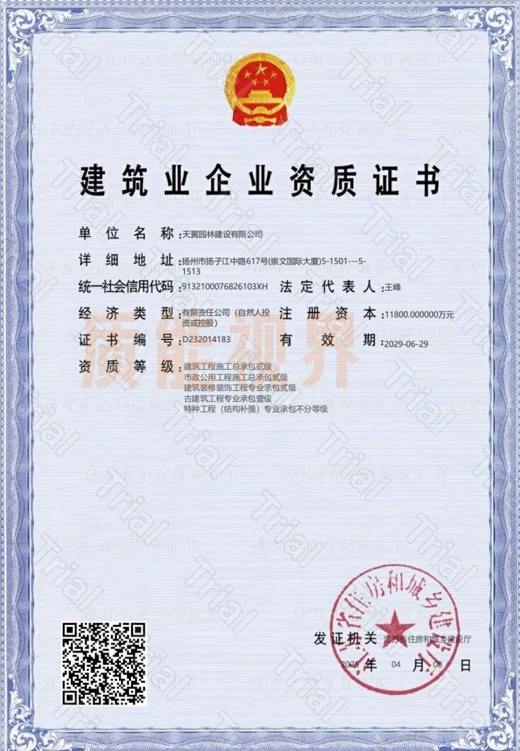 frc 89671fd8d27af0dca69f0b37fdad6044