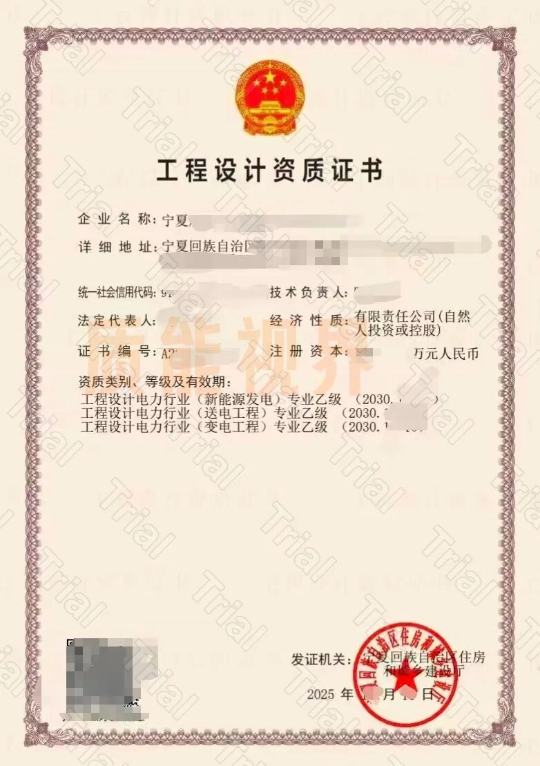 frc 8987d0520b6a400be80fda631eec3aba