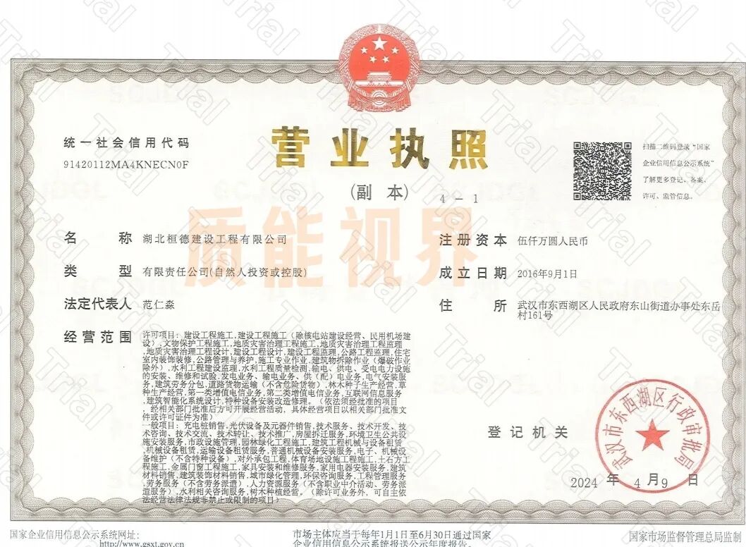 frc 8ac4236d186daf0f40ba858c0949cb5d