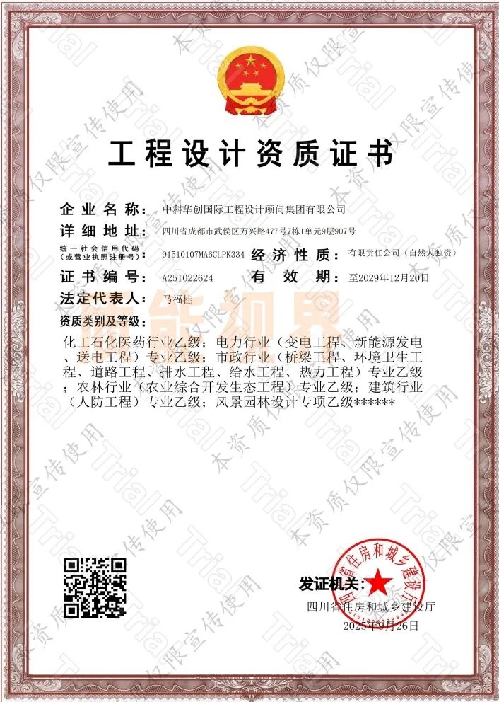 frc 8bbab16667aa9d6c82f52d95396c7a00