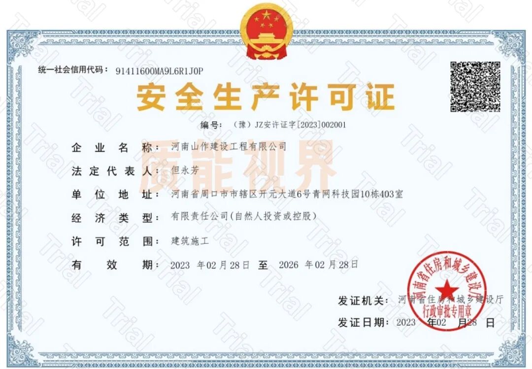 frc 8d23120c701f81d71b9c5207a712729d