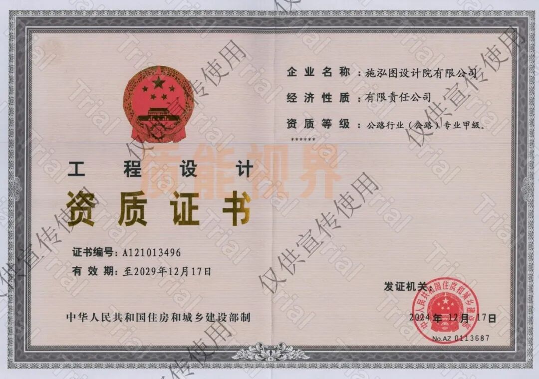 frc 8dbae5d4c4d0a4cf804f9b44ead8d3d9