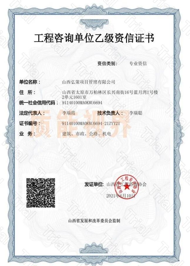 frc 8ec01ba2ad31447f922878af5f594648