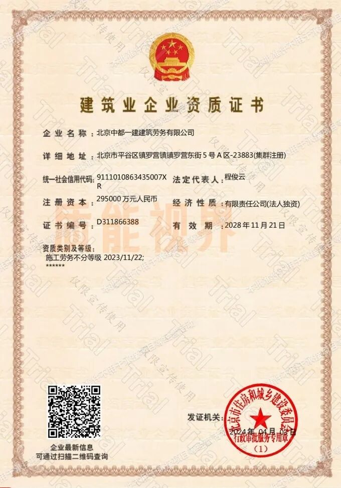 frc 8f470ae5ef3376baf8674923b5141d2b