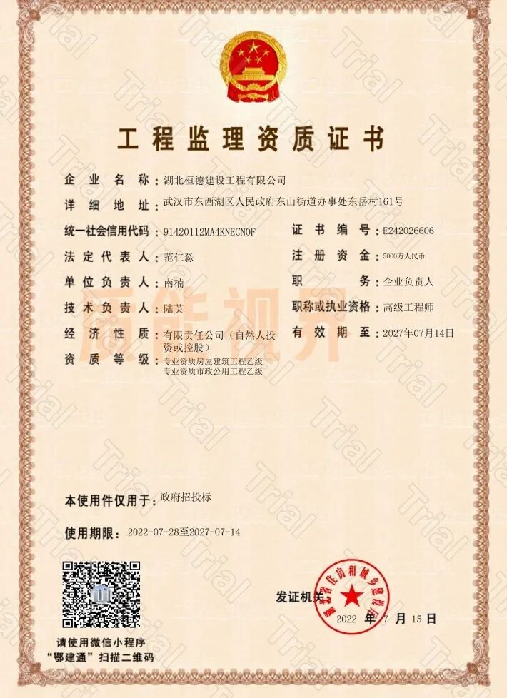 frc 91304e18f01829fa031c5c40dd2ccb76