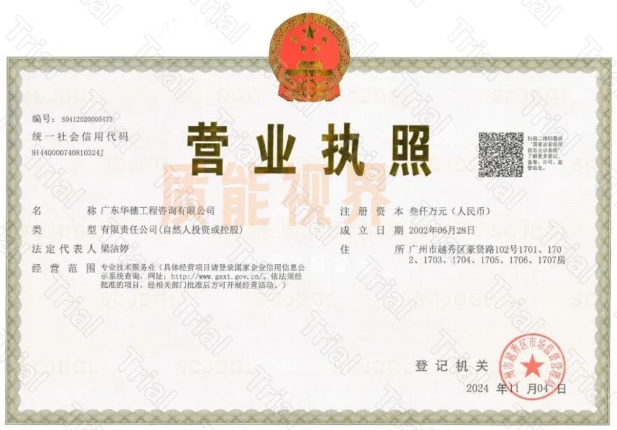 frc 913216587793fbbf03afdcb0f725843b