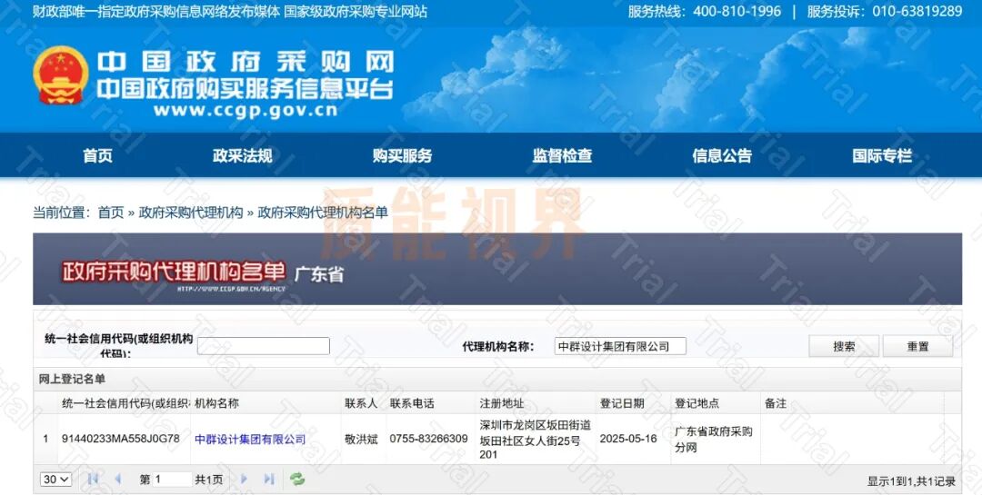 frc 94405803ab92c84edc050104e3d3aa3a